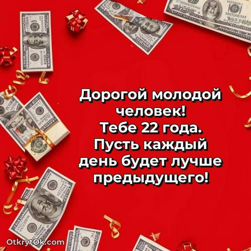 современные открытки на день рождения — оригинальное