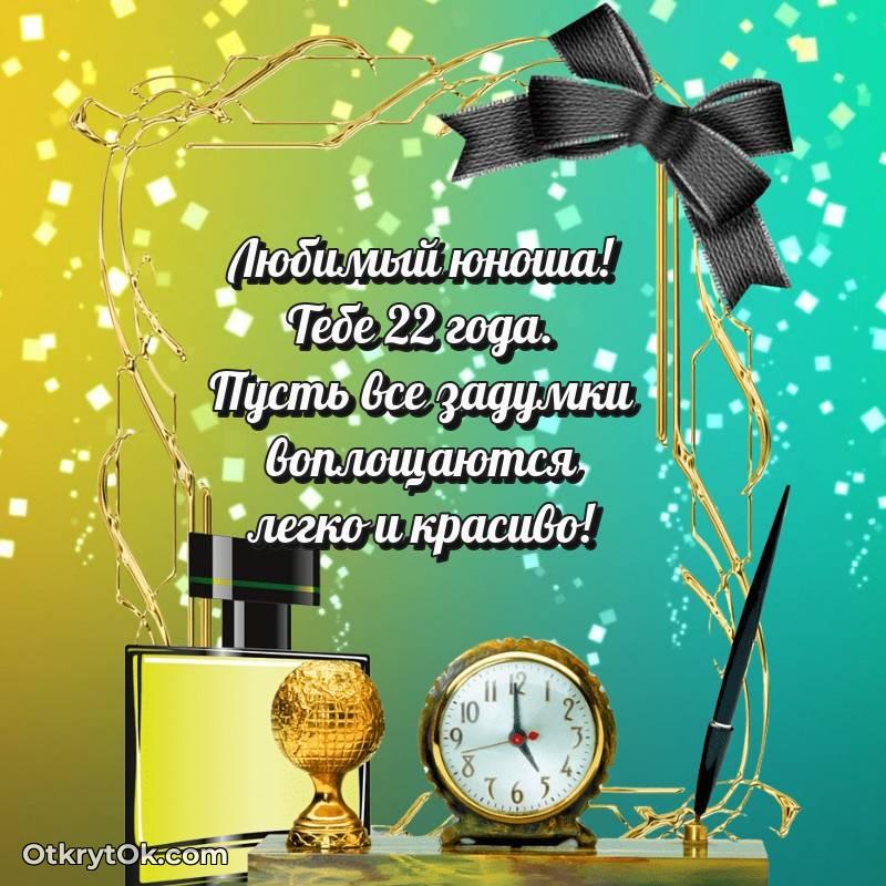 картинка с др для телефона — необычное