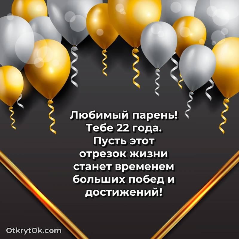 трогательное яркая открытка с днем рождения