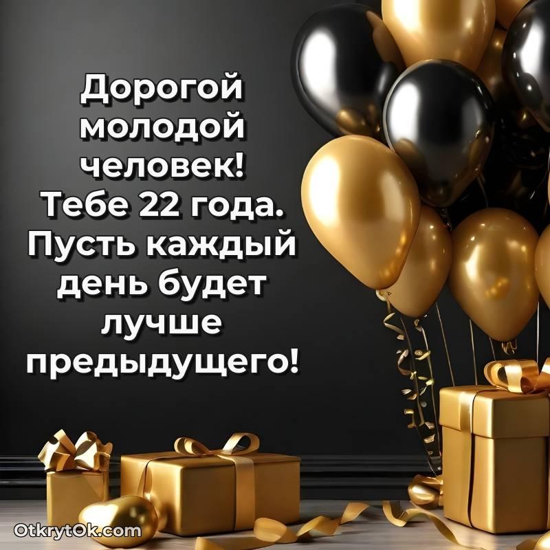 яркое мерцающая открытка с днем рождения
