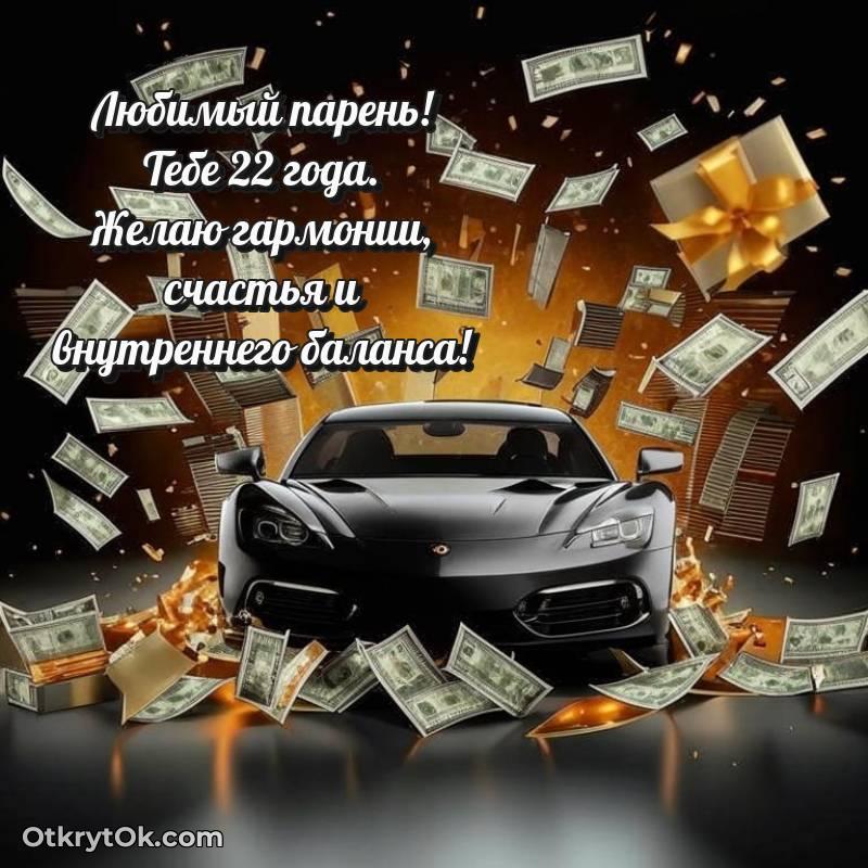 прикольная картинка для телефона