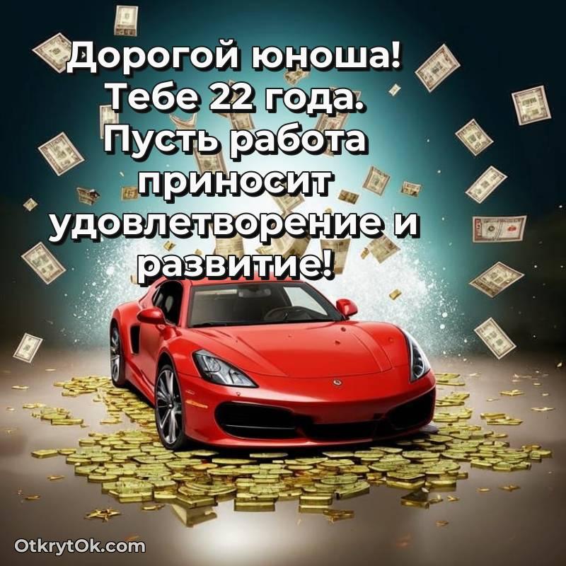 яркая современная картинка с др
