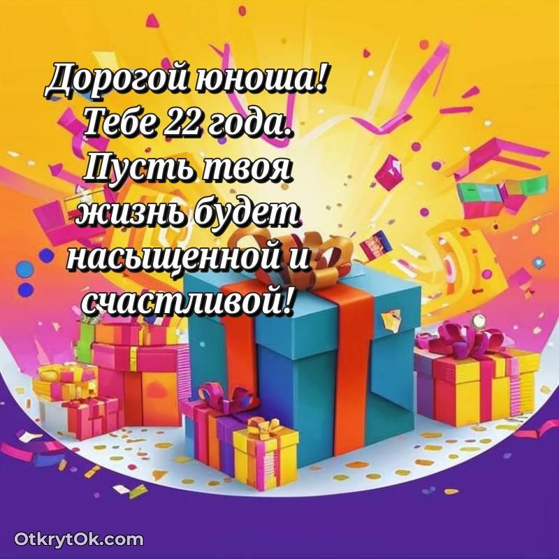 скачать прикольную гифку на др — милое