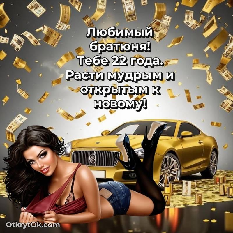 праздничная гифка на телефон — необычное