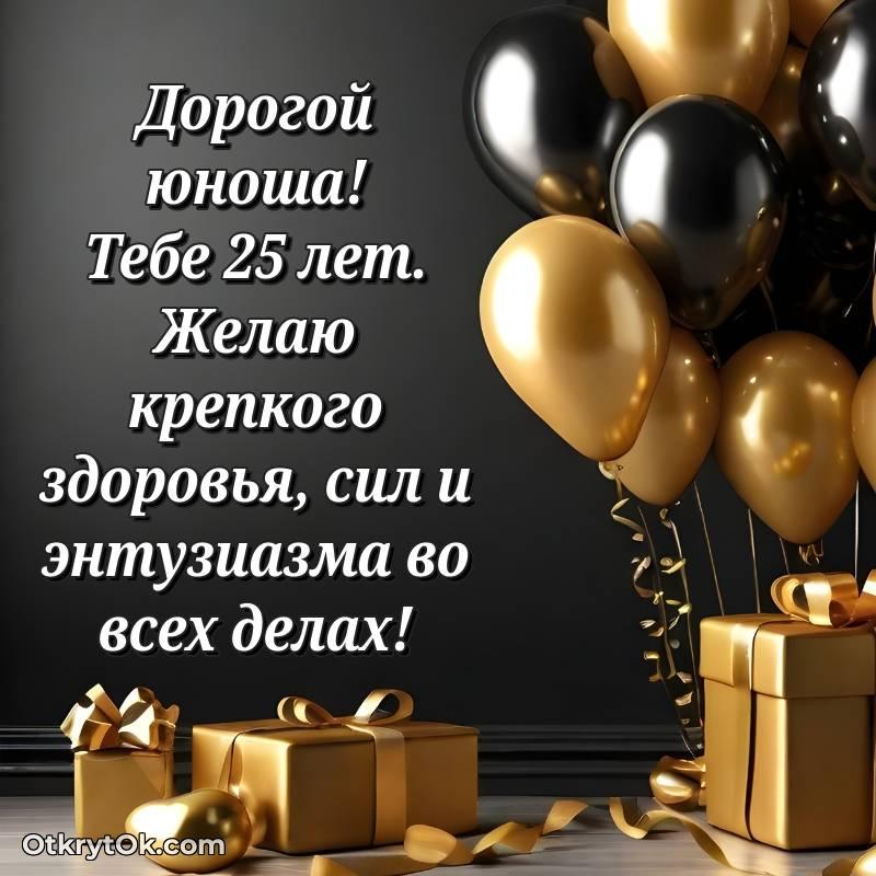 скачать прикольную гифку на др — оригинальное