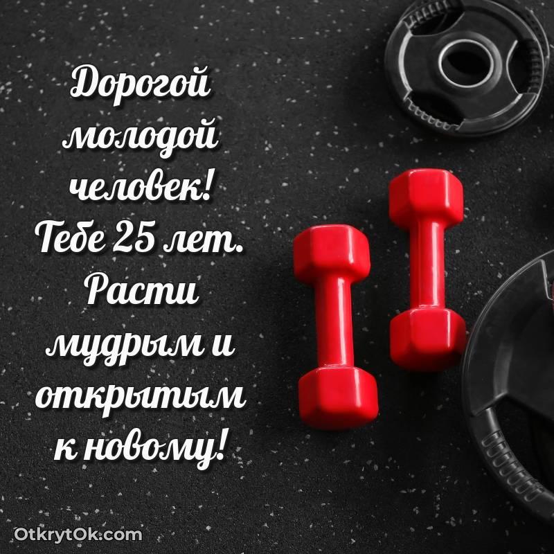 яркая открытка с днем рождения