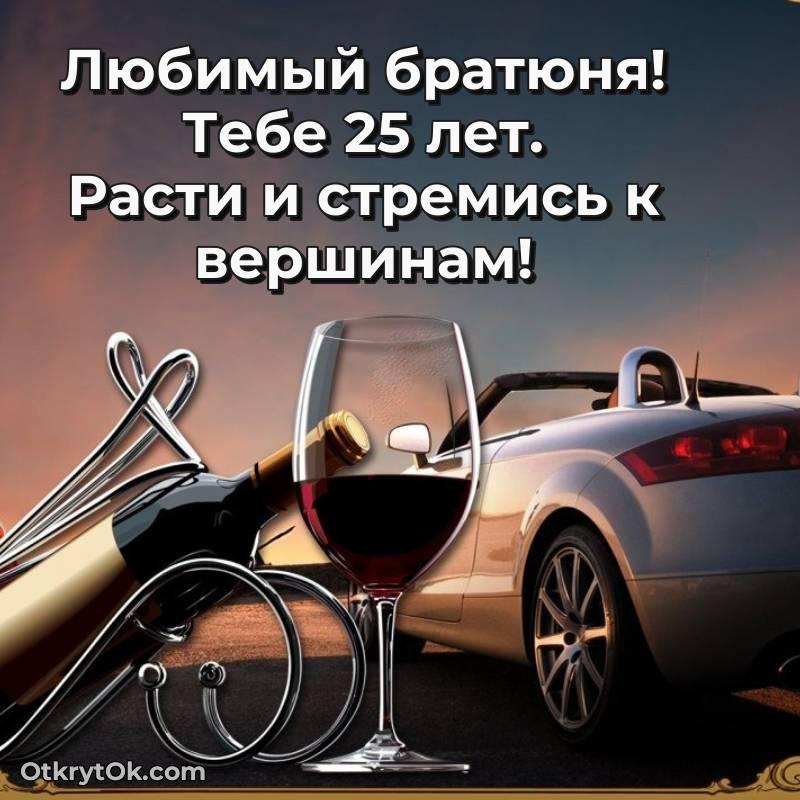 красивое современная поздравительная открытка