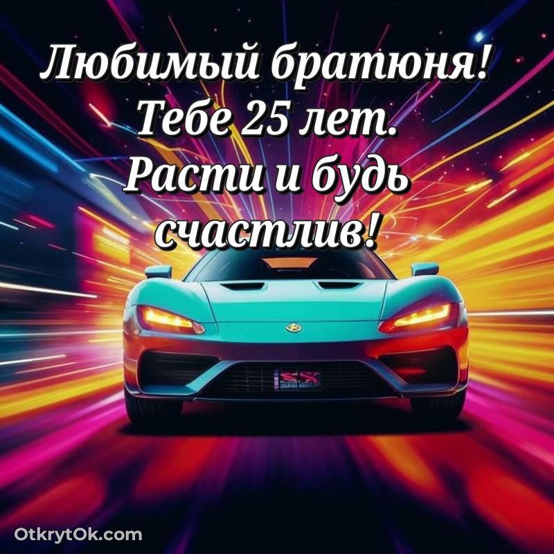картинка с др для телефона — трогательное