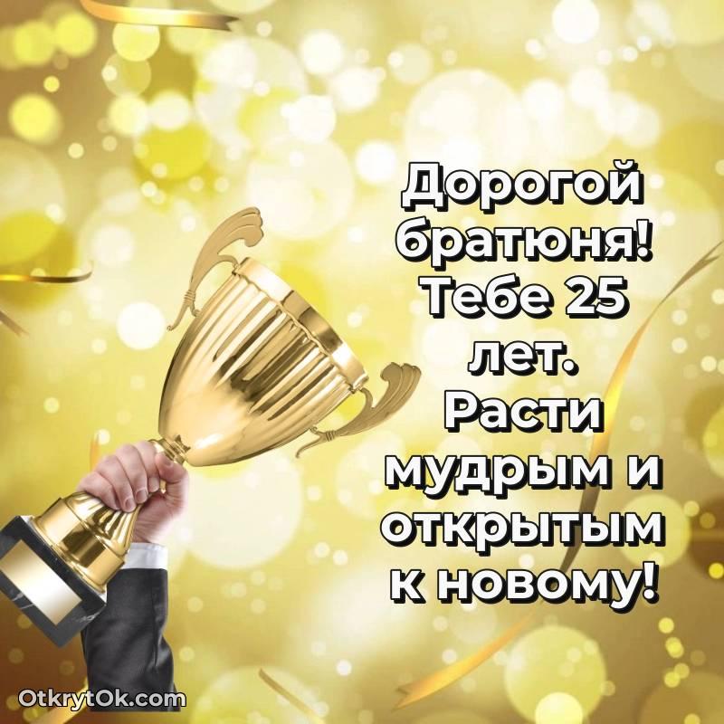 яркая открытка на день рождения — трогательное