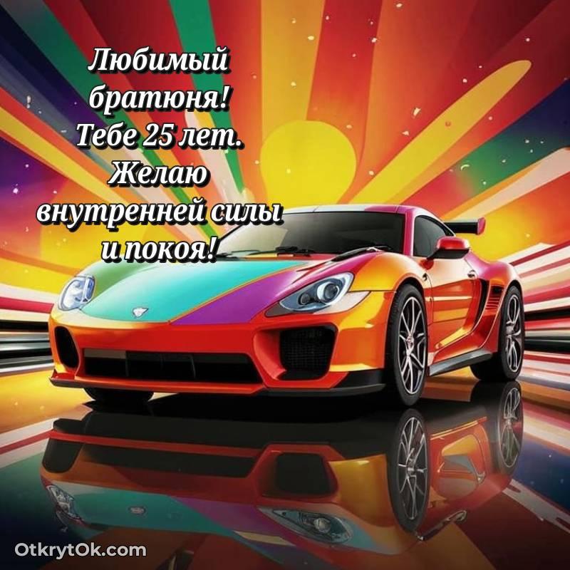 прикольная картинка для телефона — стильное