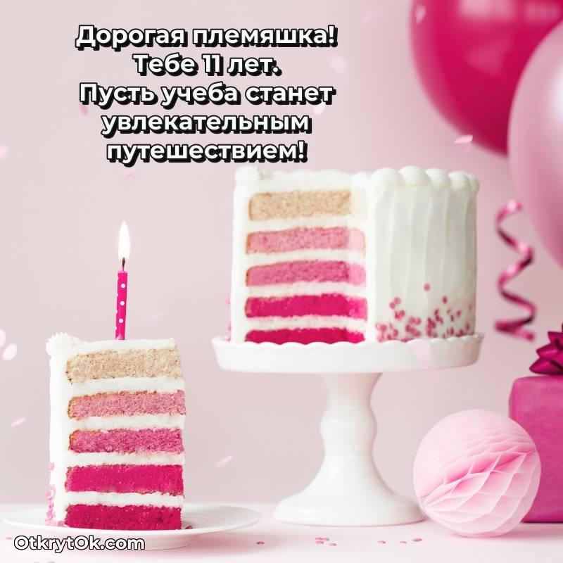 весёлое праздничная открытка для ватсапа