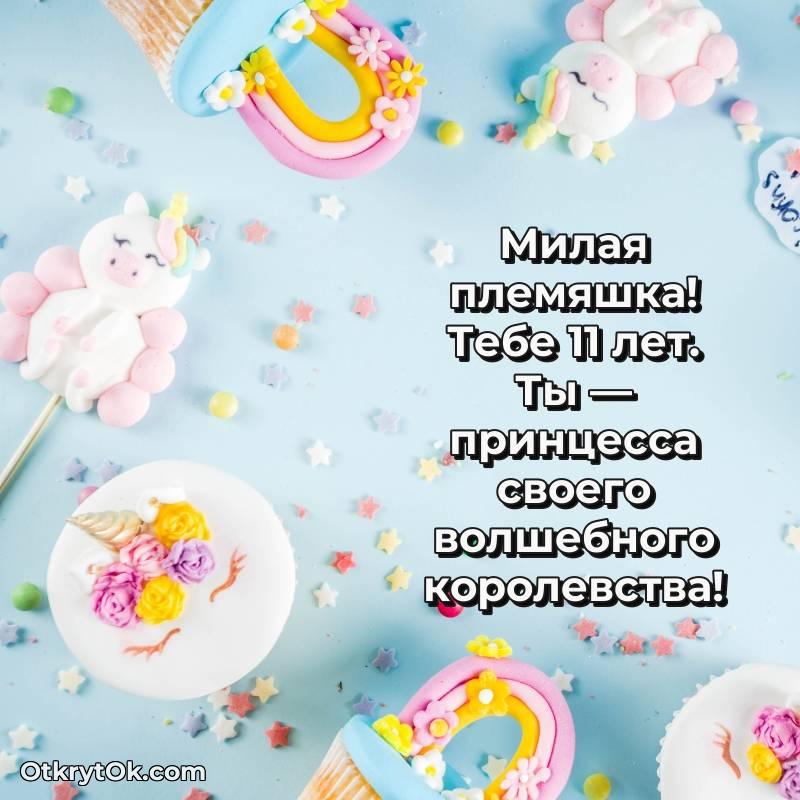 необычное яркая открытка с днем рождения