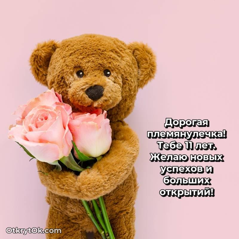 прикольная открытка на др