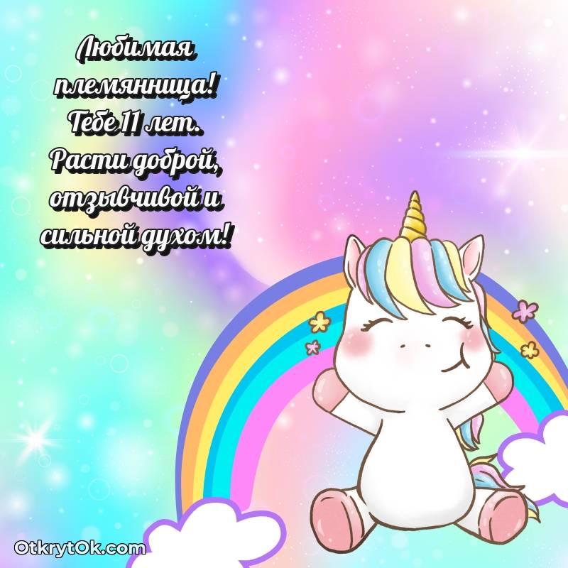 красивое мерцающая гифка для ватсапа