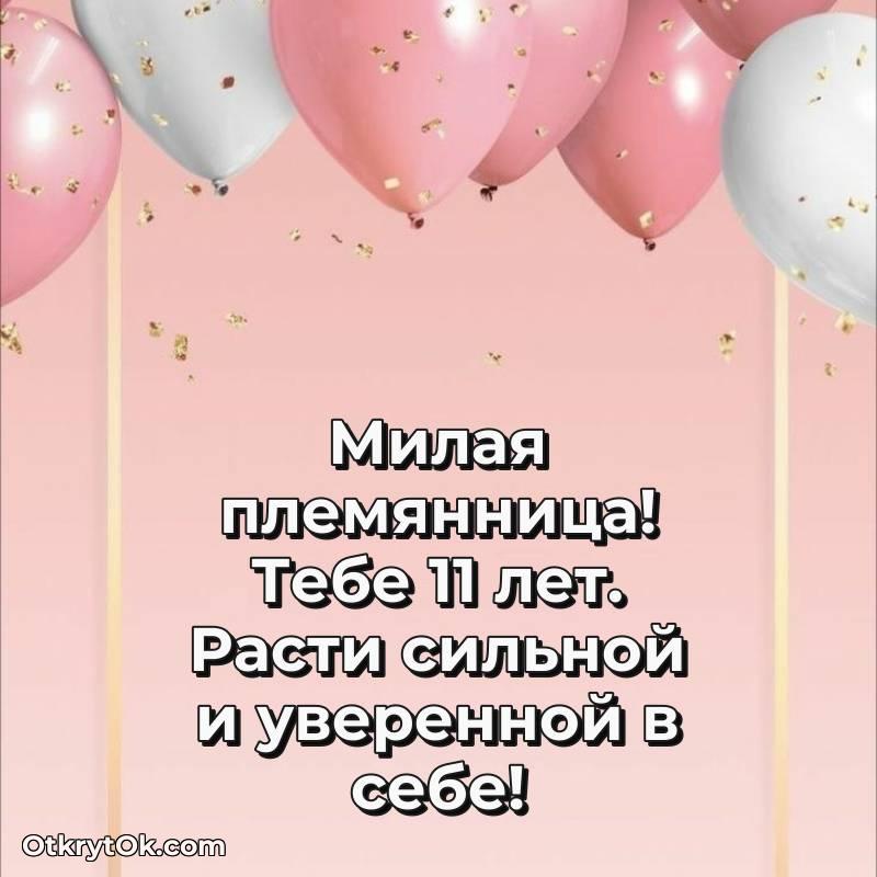 яркая открытка на день рождения