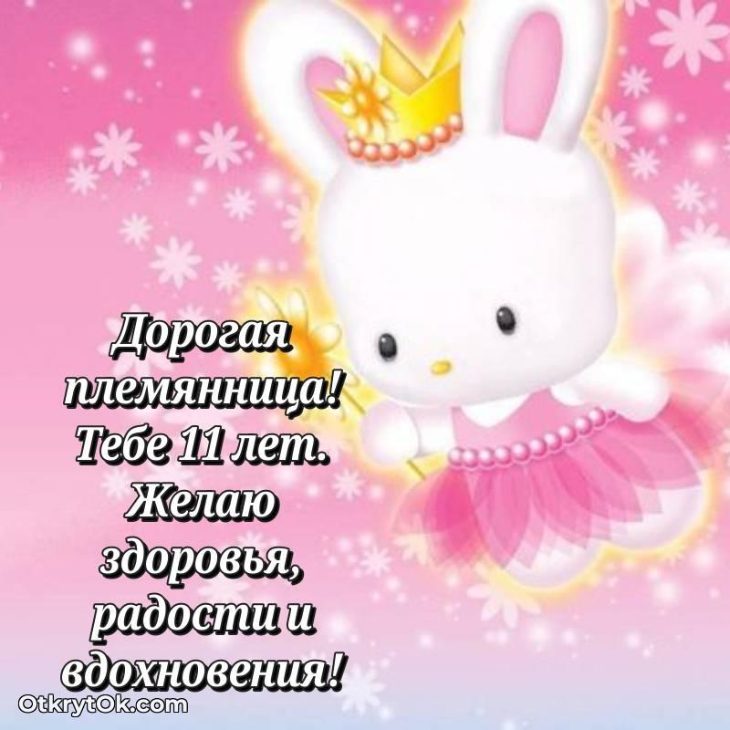 смешная гифка на день рождения — трогательное