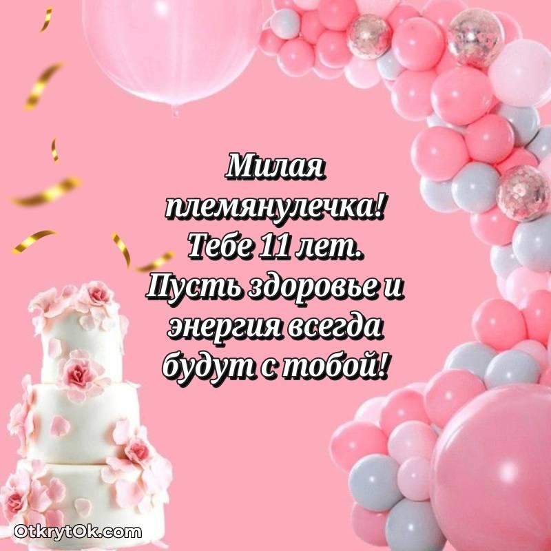 прикольная картинка для телефона