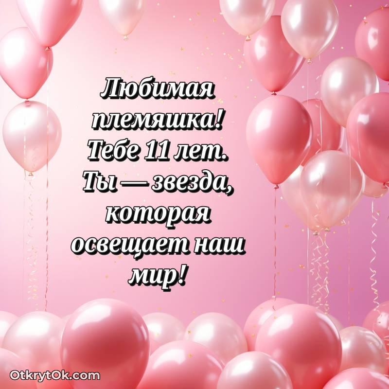 смешная анимашка с днем рождения