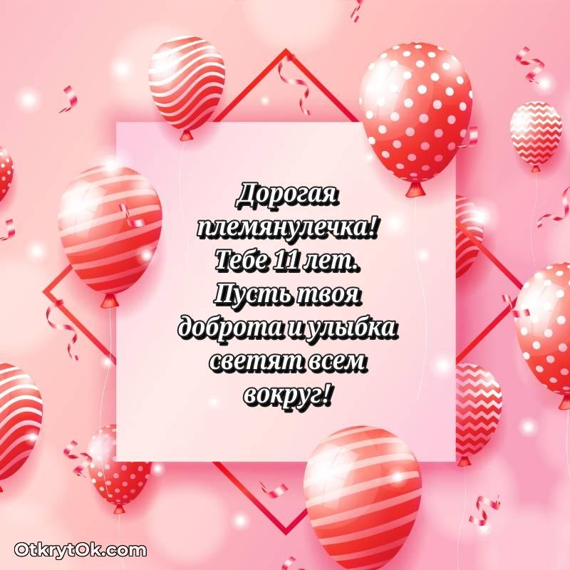 смешная гифка на день рождения