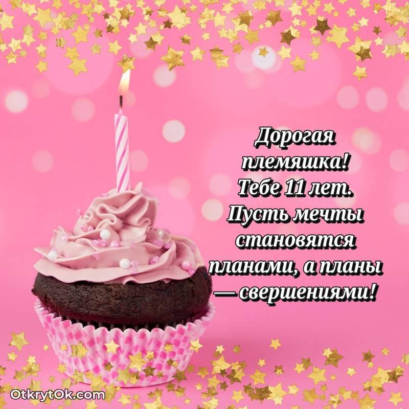 современная поздравительная открытка — оригинальное