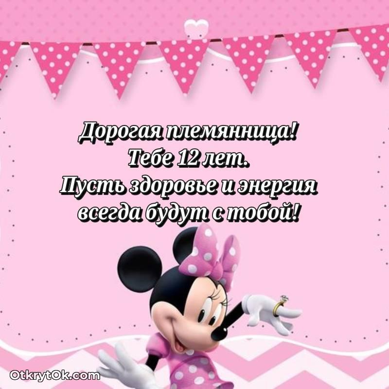 яркая открытка на день рождения
