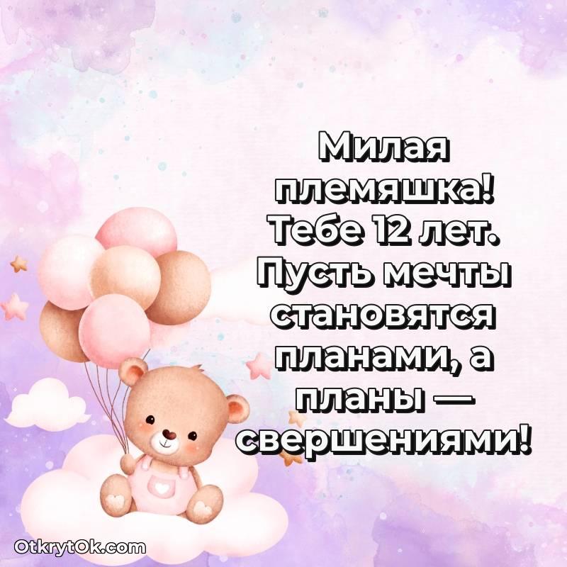 весёлое скачать прикольную гифку на др