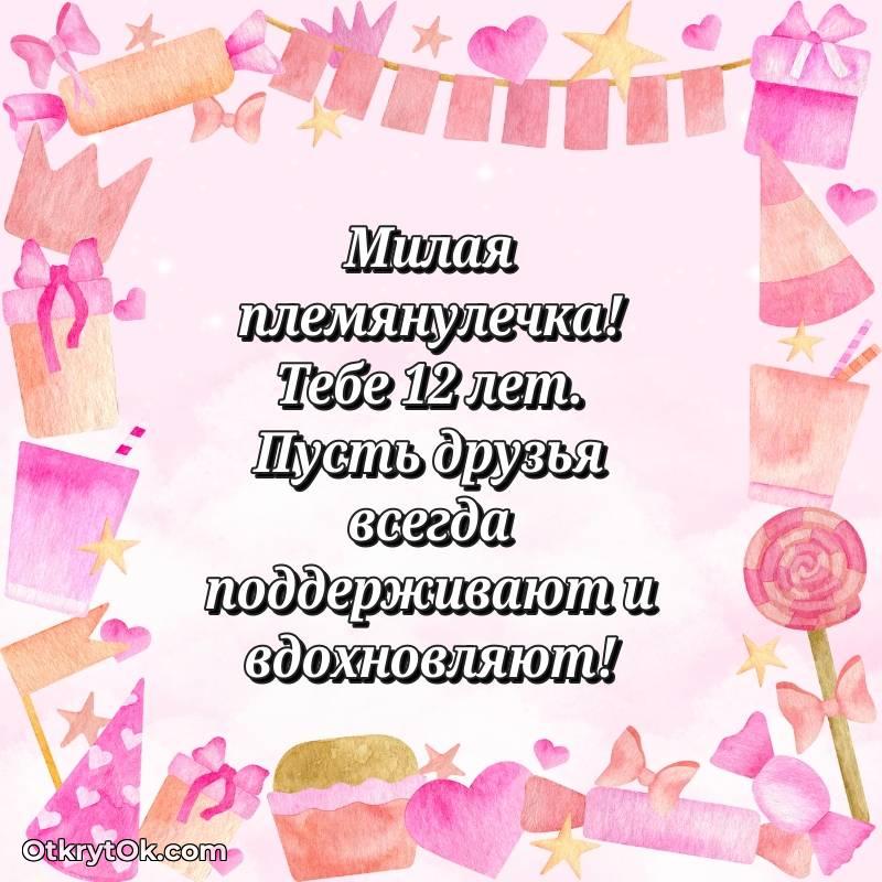 современная поздравительная открытка