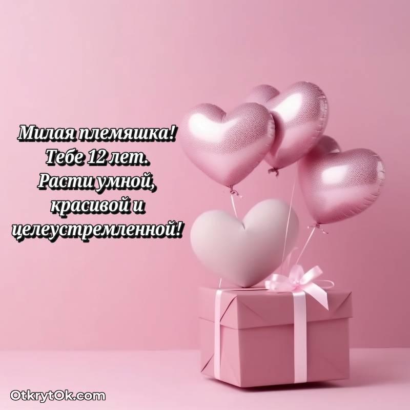 современные открытки на день рождения