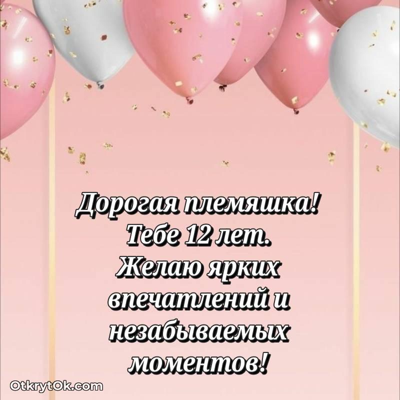 прикольная открытка на др