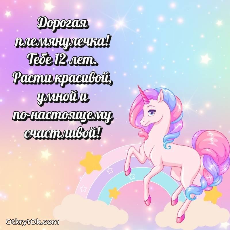 смешная гифка на день рождения
