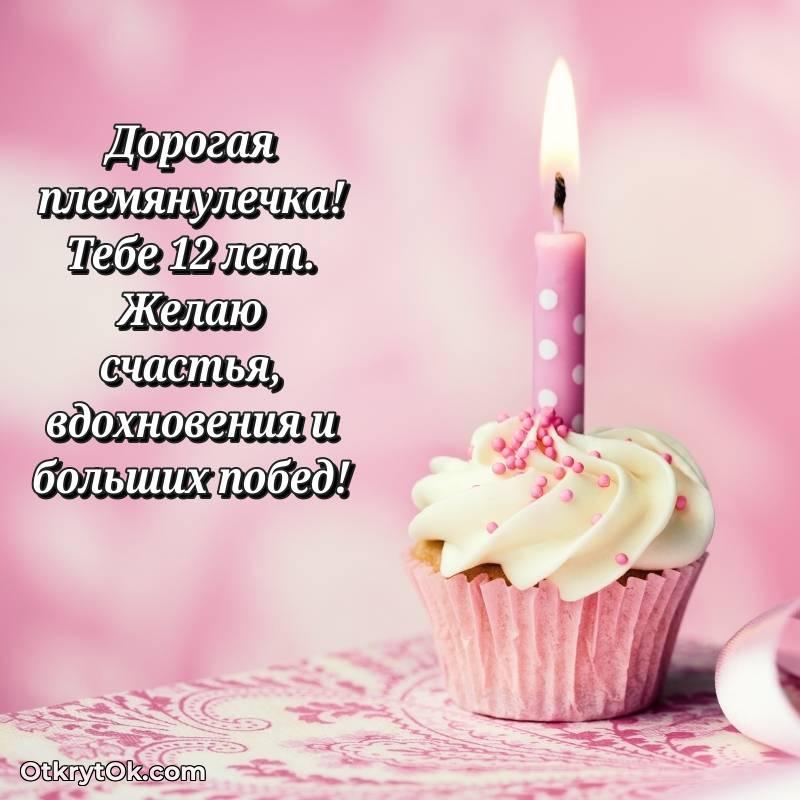 мерцающая гифка для ватсапа