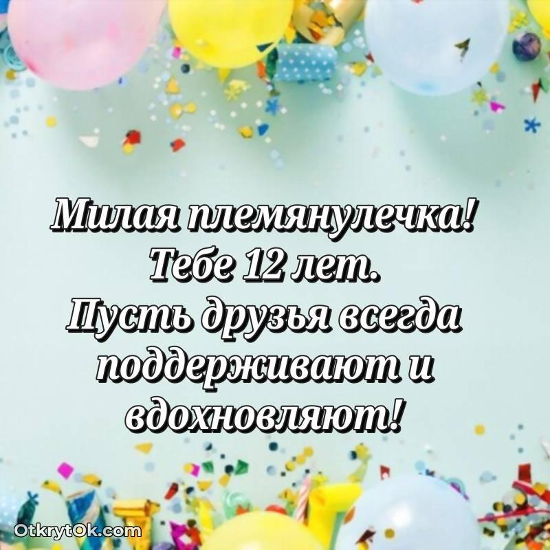 смешная анимашка с днем рождения — стильное