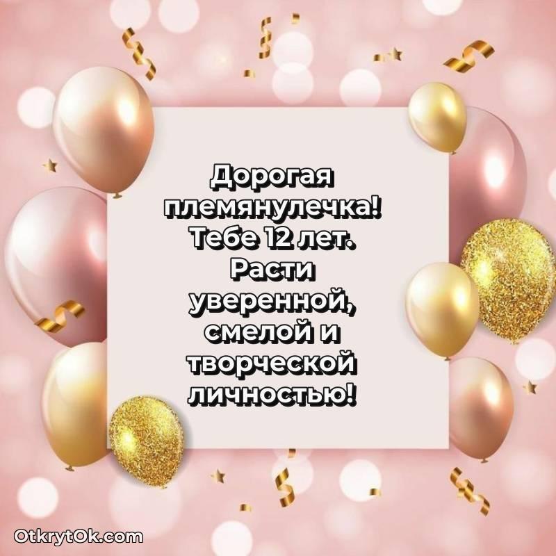 яркая современная картинка с др — трогательное