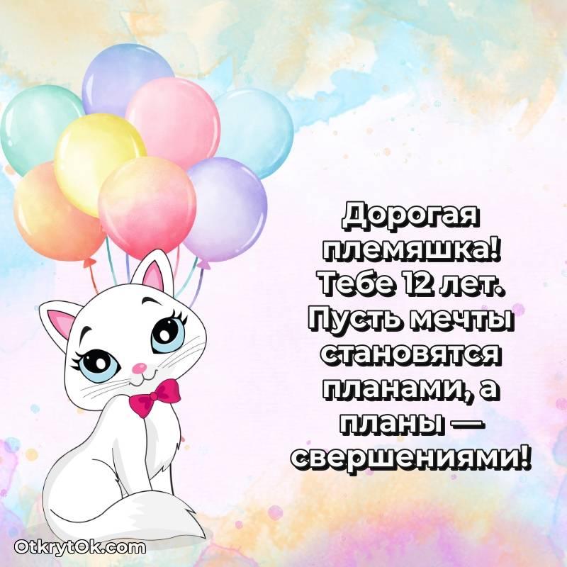 красивое скачать красивые картинки на др Племяннице