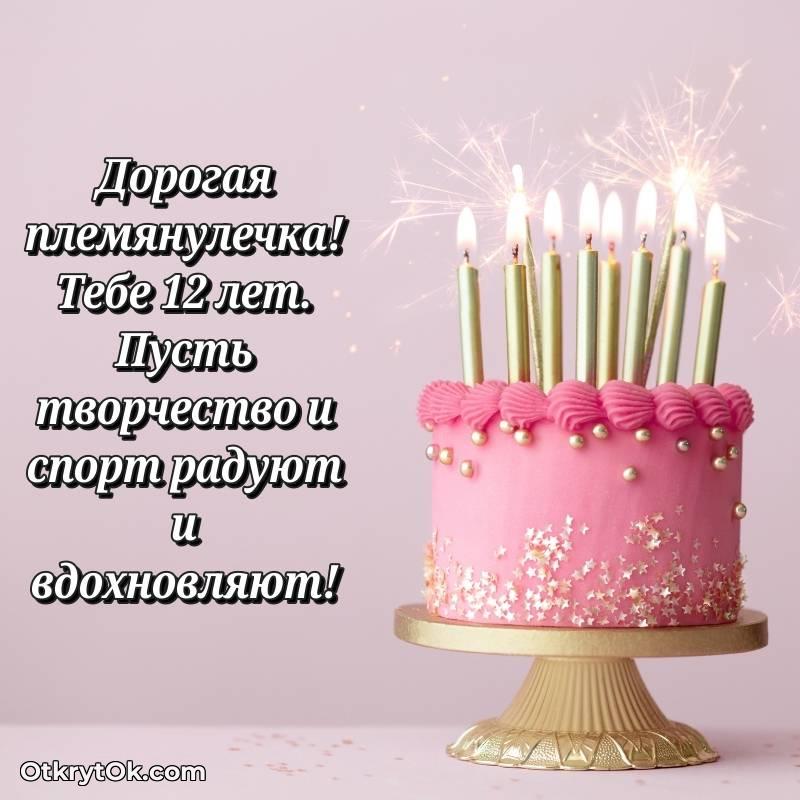 яркая современная картинка с др