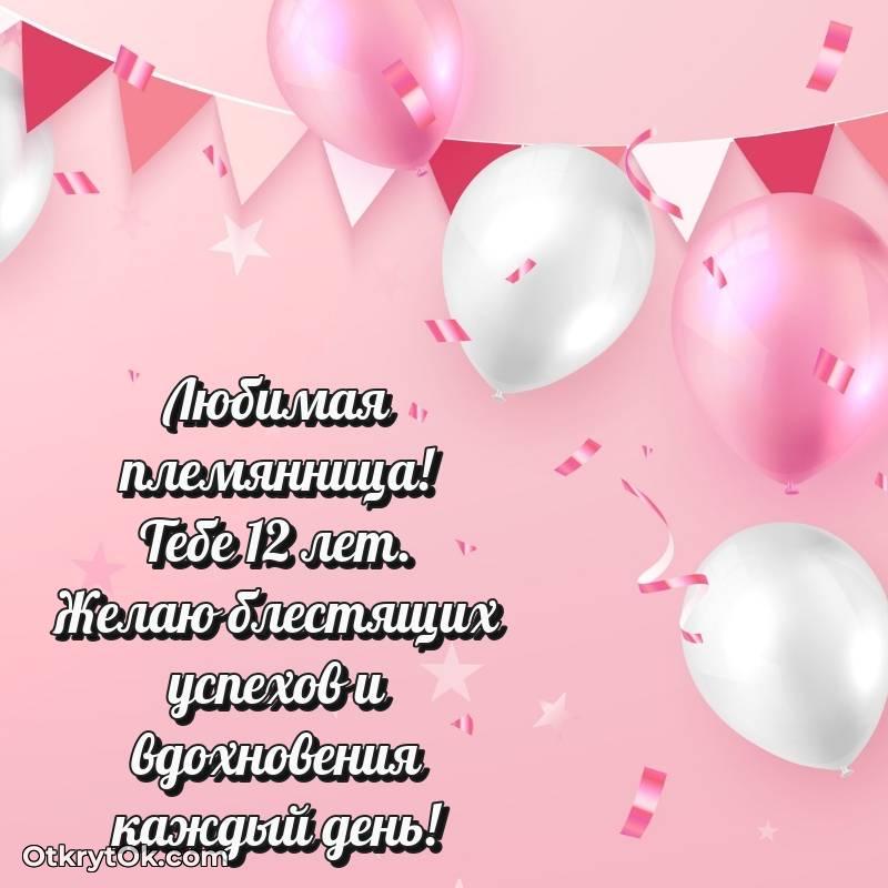 яркая открытка с днем рождения