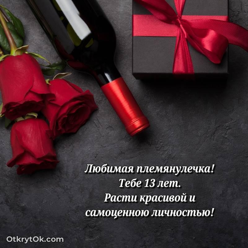 современная поздравительная открытка