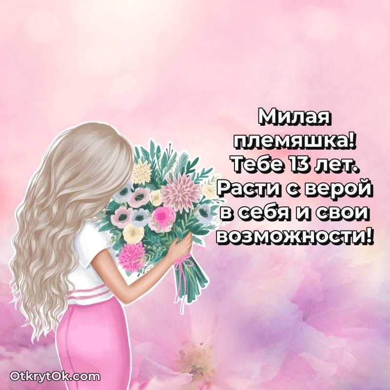 современные открытки на день рождения