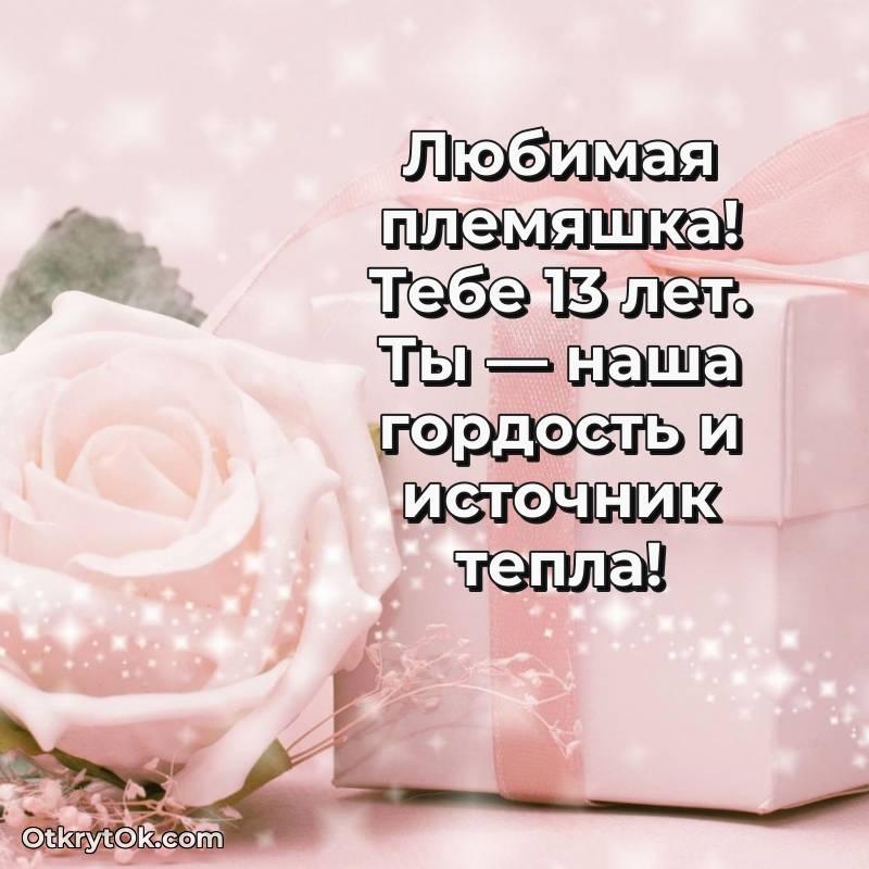 яркое мерцающая открытка с днем рождения