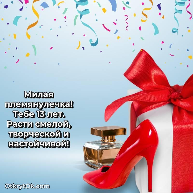 яркое праздничная гифка на телефон