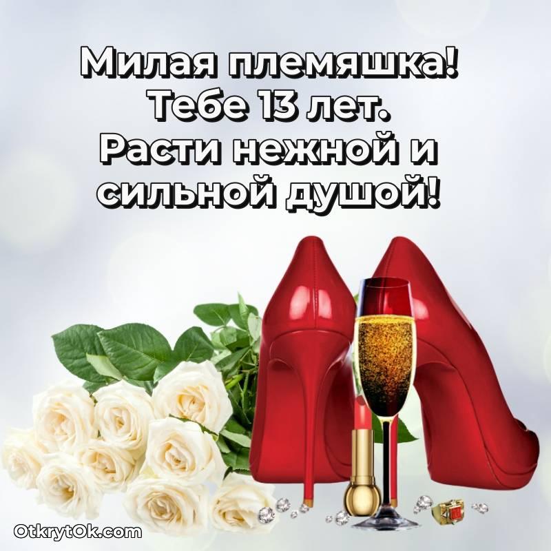 трогательное мерцающая гифка для ватсапа