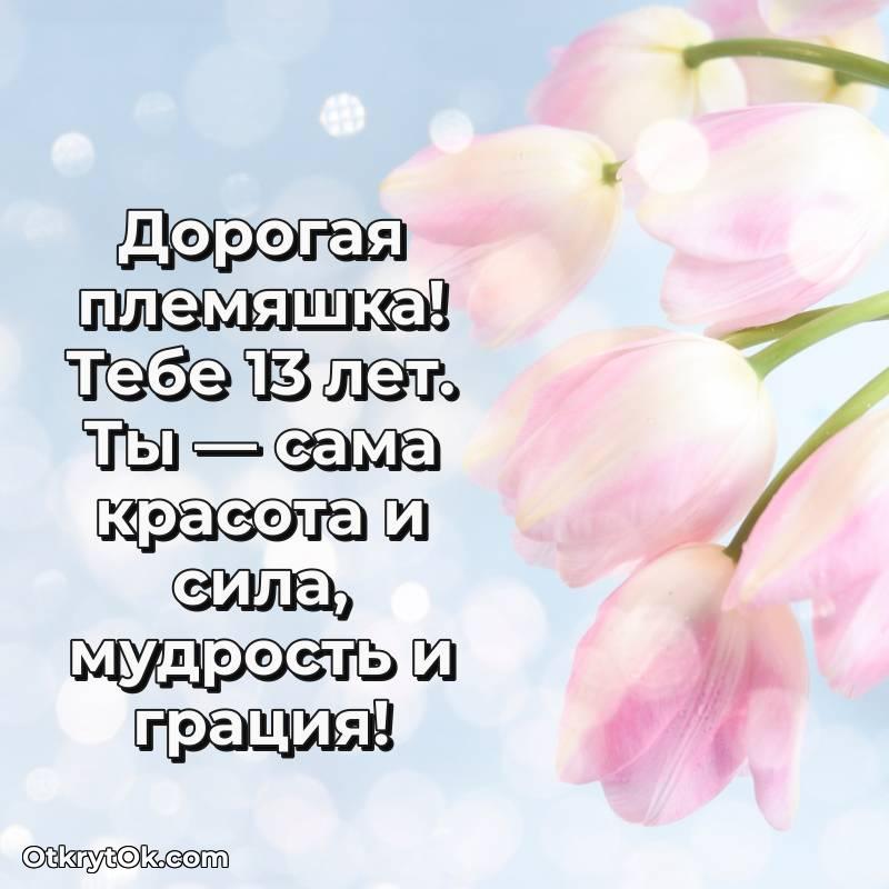 смешная гифка на день рождения
