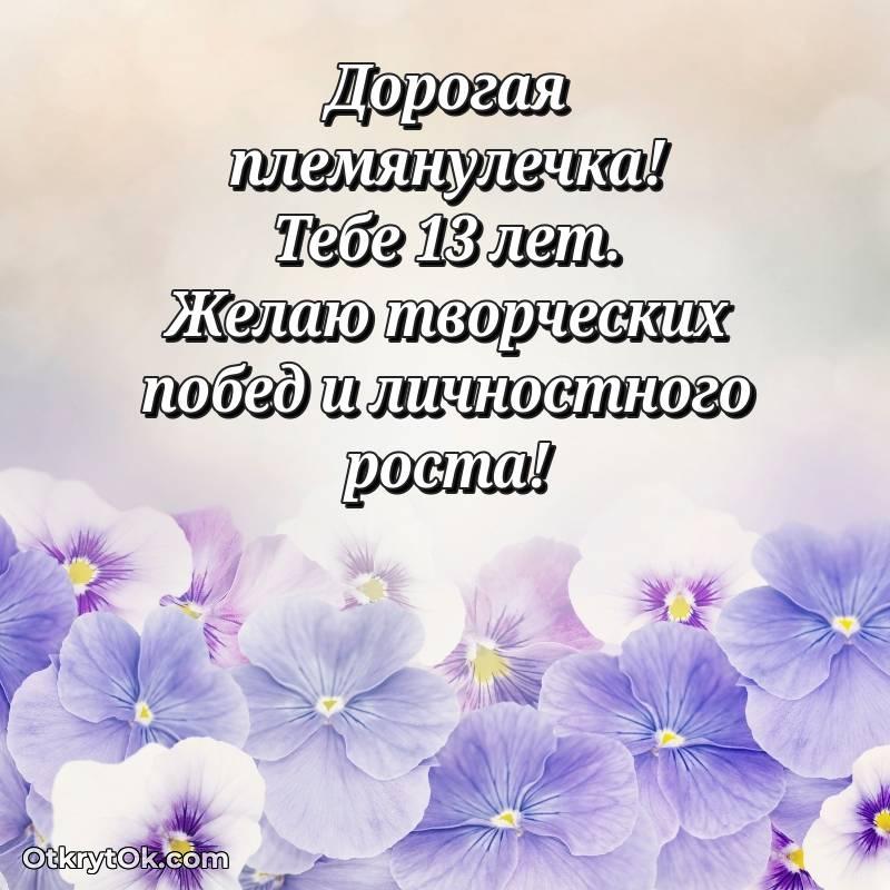 открытка с др для ватсапа