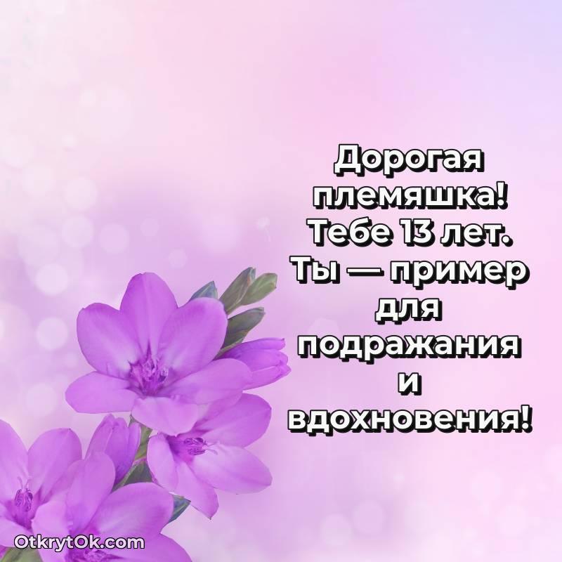 поздравительная открытка с др — красивое