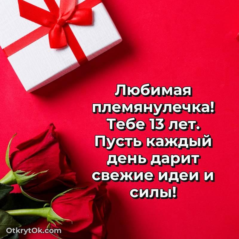 яркая открытка на день рождения — красивое