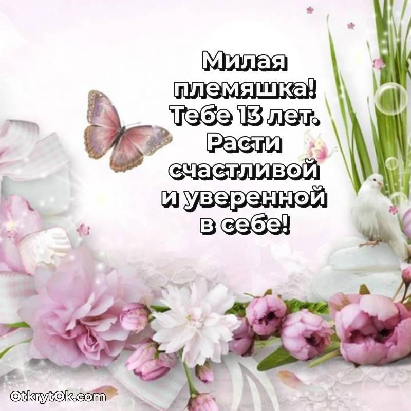 прикольная картинка для телефона