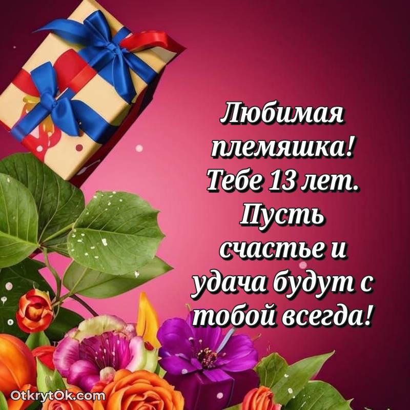 трогательное смешная анимашка с днем рождения