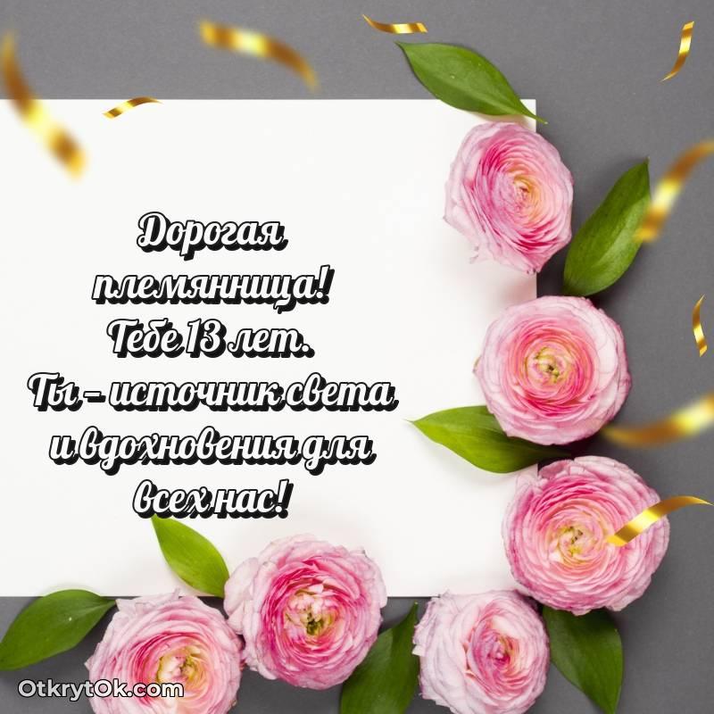 картинка с др для телефона