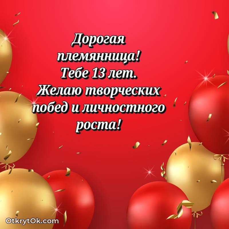 прикольная открытка на др