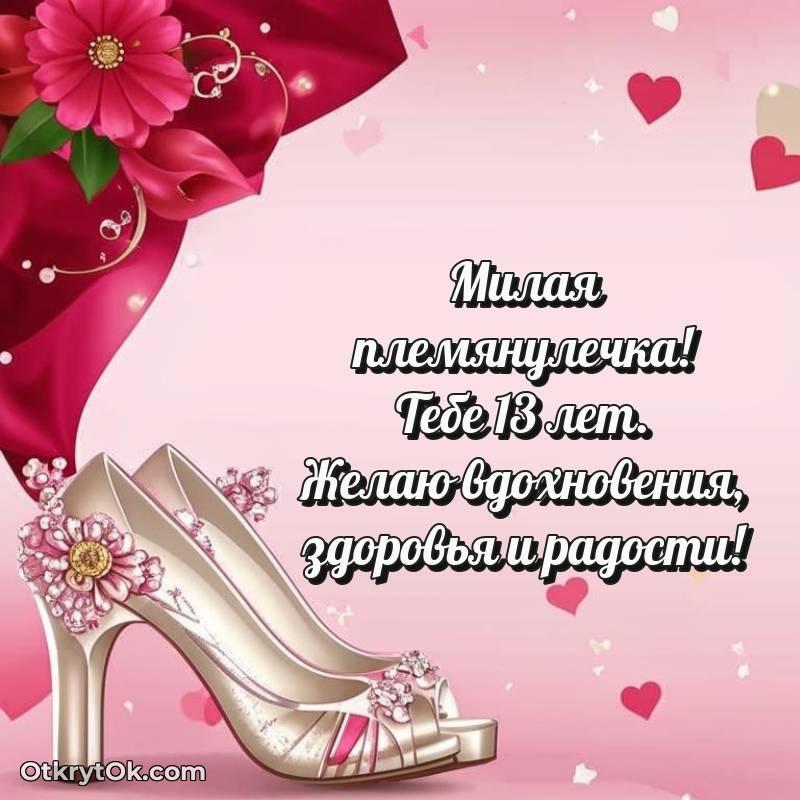 прикольная открытка на др — необычное